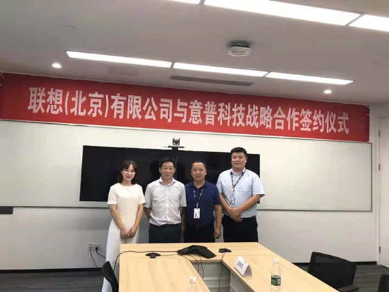 聯想戰略伙伴_副本.jpg